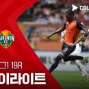 [2026 K리그1 19R] 제주 SK FC vs 강원FC 이미지