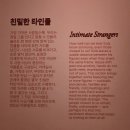 원마2리남자경로당 | [예술의전당 전시] 자비 솔라 특별전 <어느 한 해 - 완벽한 날들> 후기 (공휴일 무료주차 팁)