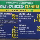 연세남기세치과의원 이미지