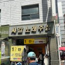 청계천노래주점