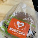 안산 본오동 수제버거 : 밀크쉐이크도 맛있는 프랭크버거 포장