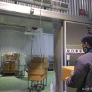일해냉동