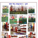 고려 참 태권도장 이미지