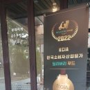 딜리버리 인동 이미지