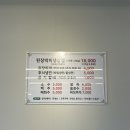 된장박이 삼겹살 좋구만 군포송정점 네이버블로그