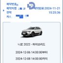 조이렌트카