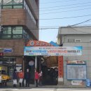 모여라 모라로: 공존(모라동) 네이버블로그