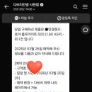 다비치안경사천점