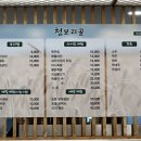 청보리골 이미지