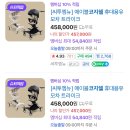 11650-16-12-14 | 내돈내산 트라이크 유모차 에이블 코지쉘 공구 오픈 (-12/14)