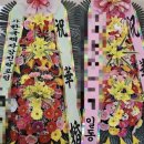 라온제나컴퍼니