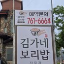 행구로 네이버블로그
