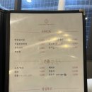 신수원돼지갈비 이미지