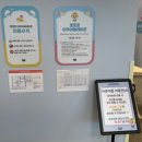 양주 이마트 뽀로로 키즈카페 작지만 알찬 38개월 아기랑 후기