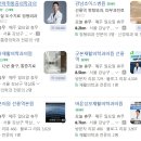 성모하와유외과의원 이미지