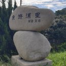 어유포리 마을회관 이미지