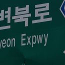 강변북로2 이미지