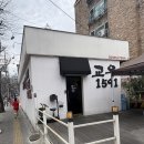 교우초밥 | 신도림 초밥 맛집 🍣 교우초밥 솔직 후기 (가성비 좋은 동네 찐맛집)