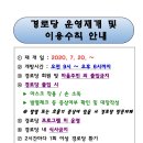 서산경로당 이미지