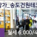 큐브공인중개사사무소 이미지