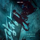 정온가 | 킹갓작 &#39;광장&#39;이 드라마로 나왔다고? 지금 바로 보러간다고 전해.. 드르륵..절뚝.. 드르륵..