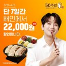 원할머니보쌈 이미지