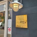 고민끝에여기