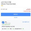 도그비앤비 이미지