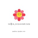 명성부동산중개 이미지