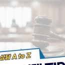 변호사정미영법률사무소