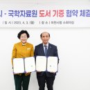 이천도서 이미지