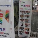 최국희약국 이미지