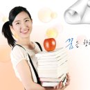 비전에듀학원