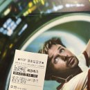 씨유무의점 | 인천 cgv 리클라이너 프로젝트 헤일메리 쿠키 유무 관람 후기