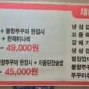 새마을구판장 이미지