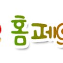 쌍계곡민박 이미지