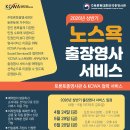 [KCWA] 노스욕 출장영사 서비스 - 4월 24일 (금) 이미지