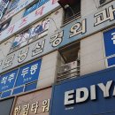 가경동 굿모닝 신경외과 후기 - 오금 통증