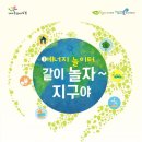 문화에너지 이미지