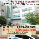 상록빌딩 이미지