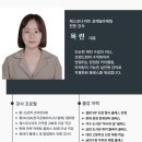 스마트스토어 창업 마스터 클래스 이미지