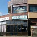 영성세탁소 이미지