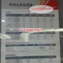 삼계우체국 이미지