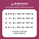 별내바로본의원 이미지