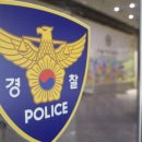 현직 경찰관, AI로 지인 사진 ‘딥페이크’ 400개 제작·유포… 이미지