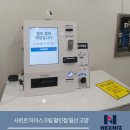 샤르르아이스크림할인점 - 금천구 시흥대로63길 46 | 샤르르아이스크림할인점