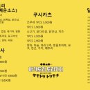 토리키치 이미지