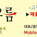 동삭초교 앞 이미지