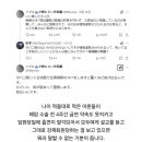 폐암환자 수술직전 강제 퇴원 사유 이미지