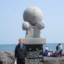 해파랑길 41코스 이미지